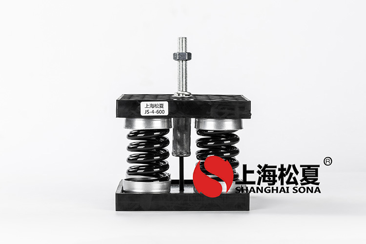 冷螺桿式制冷機(jī)用<a href='http://www.t3j5ln.cn' target='_blank'><u>減振器</u></a>