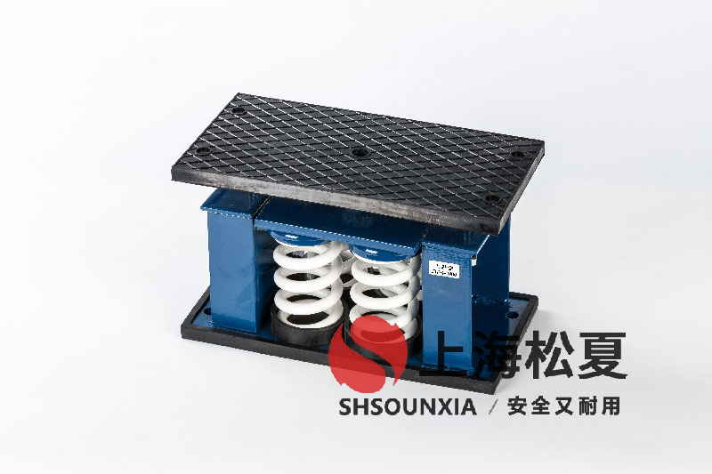 精密冷水機(jī)ZTF-4-2400<a href='http://www.t3j5ln.cn' target='_blank'><u>彈簧減震器</u></a>的技術(shù)特性與選型指南
