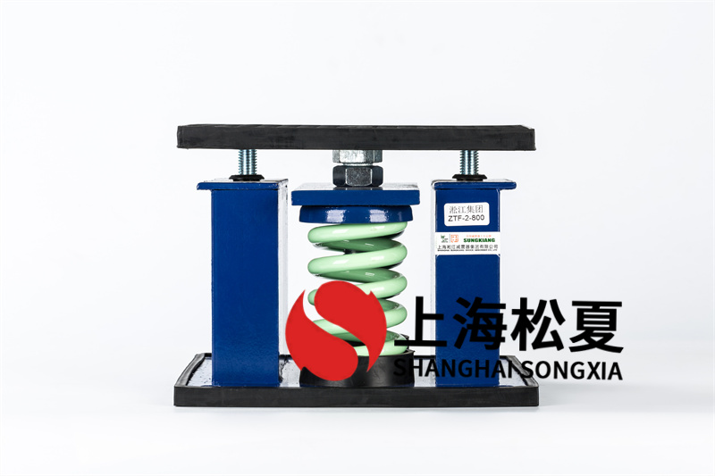 可調(diào)速水泵<a href='http://www.t3j5ln.cn' target='_blank'><u>減震器</u></a>選用的原則