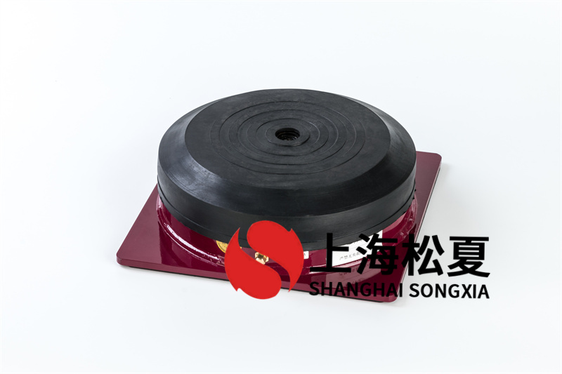 水泵型橡膠<a href='http://www.t3j5ln.cn' target='_blank'><u>減震器</u></a>如何安裝和移交