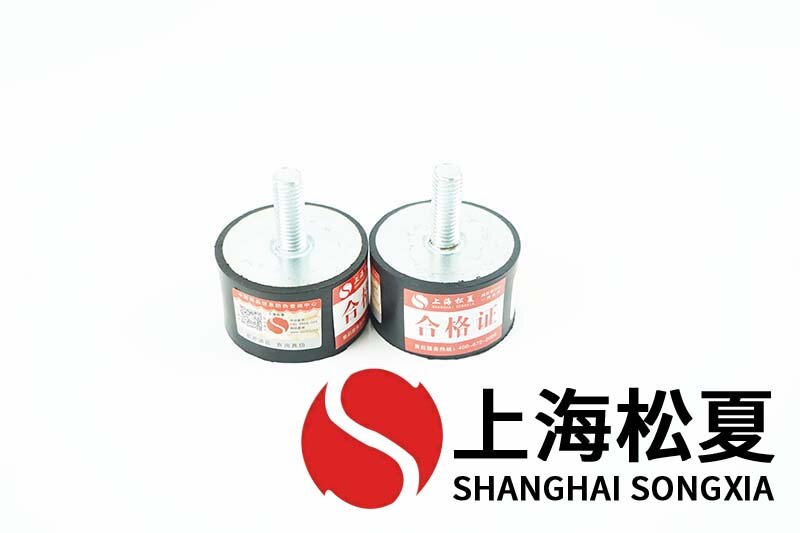 機(jī)床循環(huán)泵用JNDD型<a href='http://www.t3j5ln.cn' target='_blank'><u>橡膠減震器</u></a>